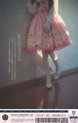 国产色网免费大片_午夜伦理影视在线观看